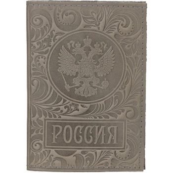 Кожаная обложка на паспорт "Герб России" серого цвета