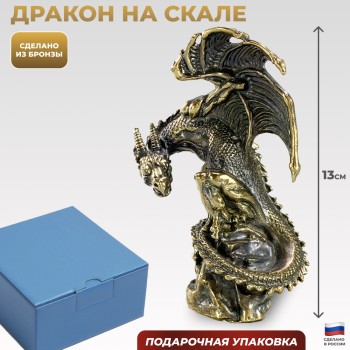 Статуэтка "Дракон на скале" из бронзы (13 см)