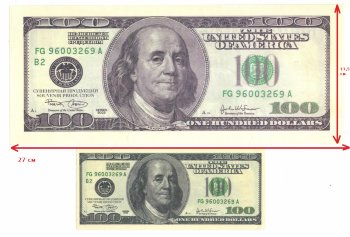 Сувенирная пачка денег "100 долларов" гигантcкого размера (27х11 см, старого образца 2006 г.)