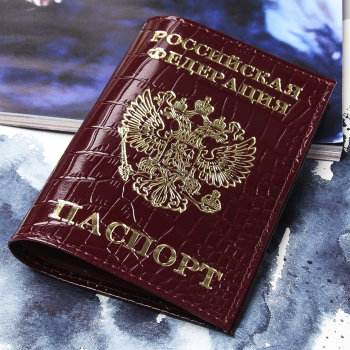 Кожаная обложка на паспорт "Россия" бордового цвета