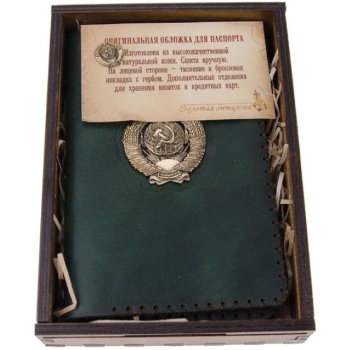 Кожаная обложка на паспорт с визитницей "Герб СССР" с бронзовой вставкой в деревянном футляре