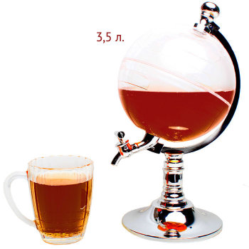 Диспенсер для напитков "Глобус" (3,5 л)