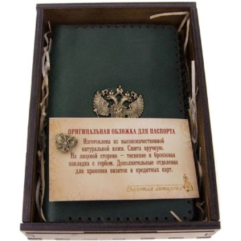 Кожаная обложка на паспорт с визитницей "Герб России" с бронзовой вставкой в деревянном футляре
