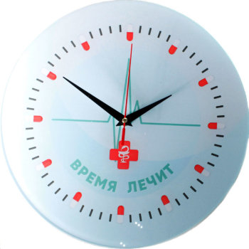 Настенные часы "Время лечит", h=28 см