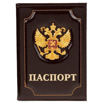 Кожаная обложка на паспорт "Герб России" коричневого цвета
